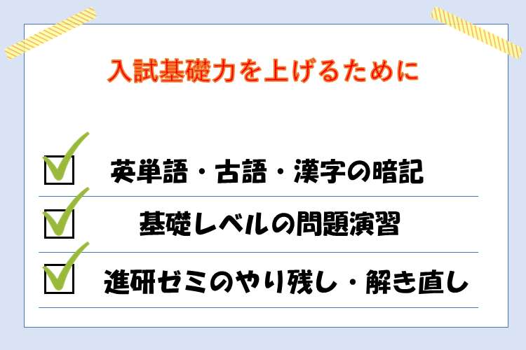 まとめ