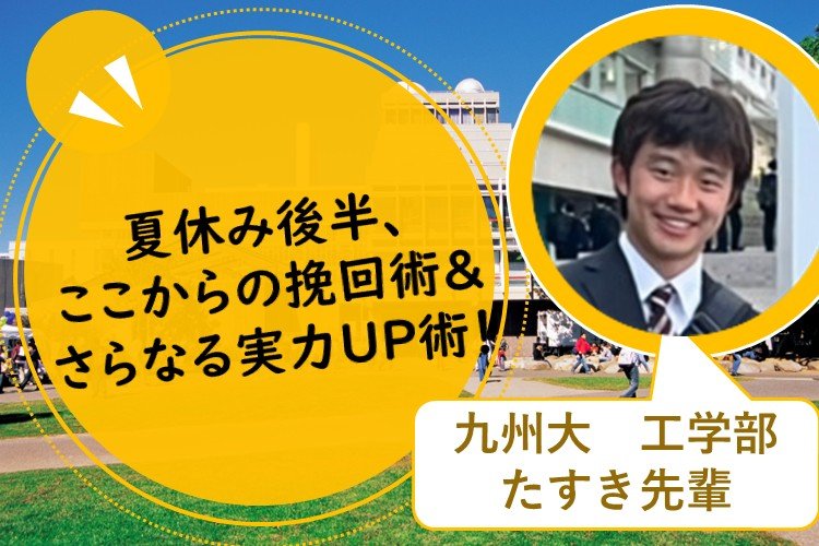 ブログ用 画像素材.jpg