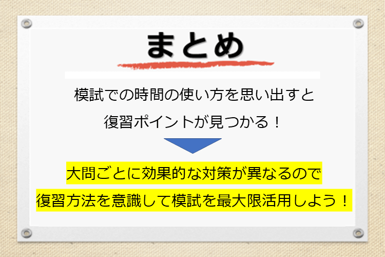 スライド6.PNG