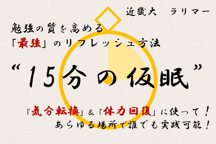 【大学進学総合】