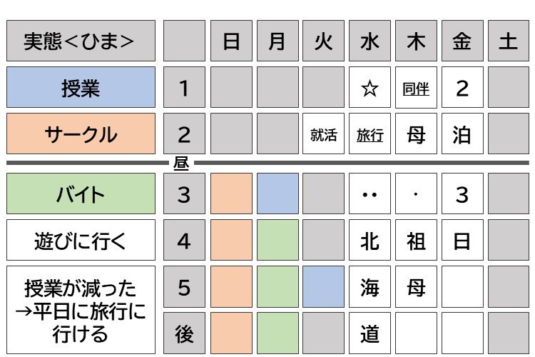 スライド4.JPG