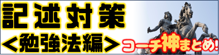 ▼頭のいいやり方が！▼