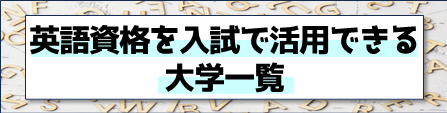 ▼英語が得意な方 必見！▼