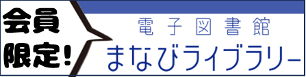 ▼受験後に読みまくろう！▼