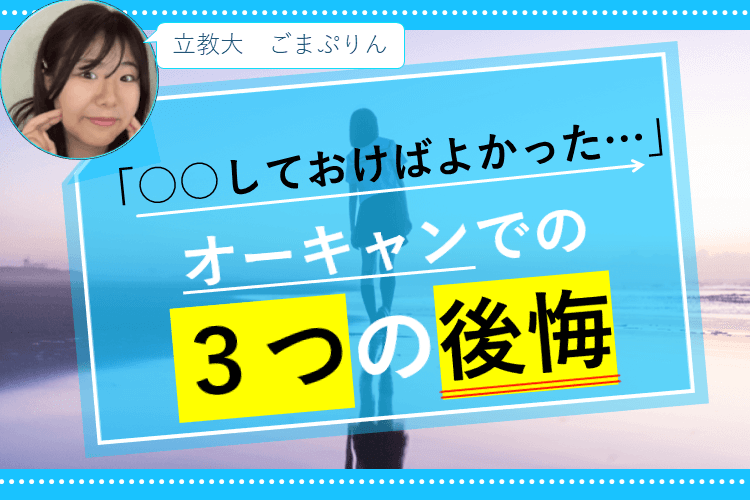進研ゼミ 高2生サクセスページ