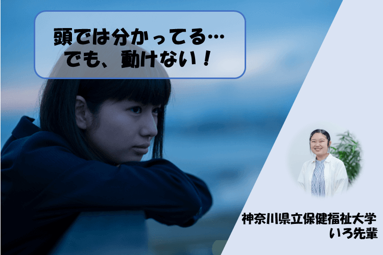 進研ゼミ 高2生サクセスページ
