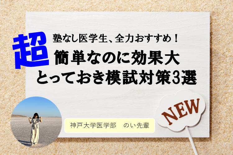 進研ゼミ 高2生サクセスページ