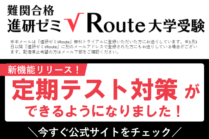 メール冒頭1.png