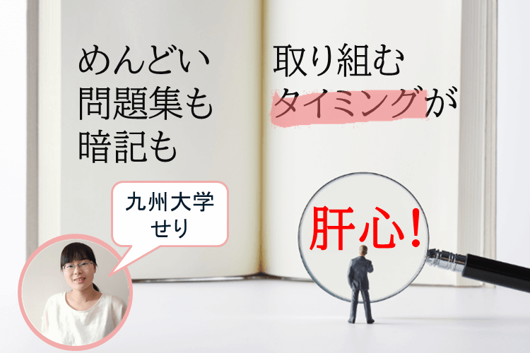 進研ゼミスキマ時間 (2).png