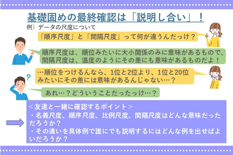 スライド4.PNG