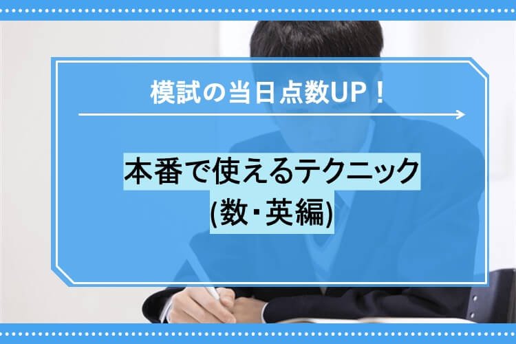 画像ＦＭＴ_アイキャッチ画像（知的シンプル03）.jpg