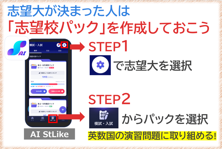 画像3.png