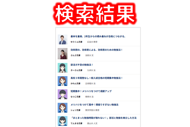 スライド4.PNG