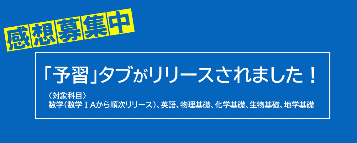 掲示板用.png