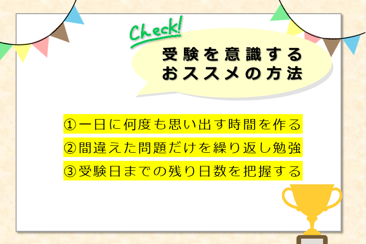 まとめ.png