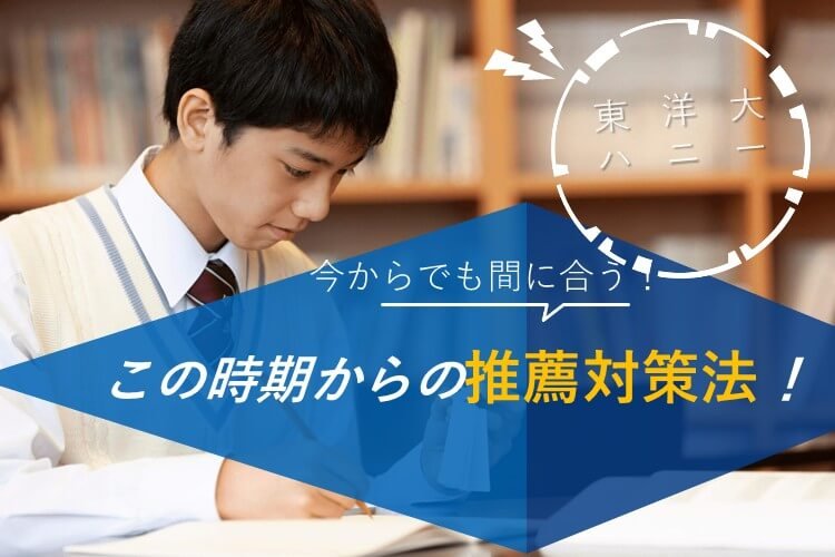 画像ＦＭＴ_アイキャッチ画像（知的シンプル03）.jpg