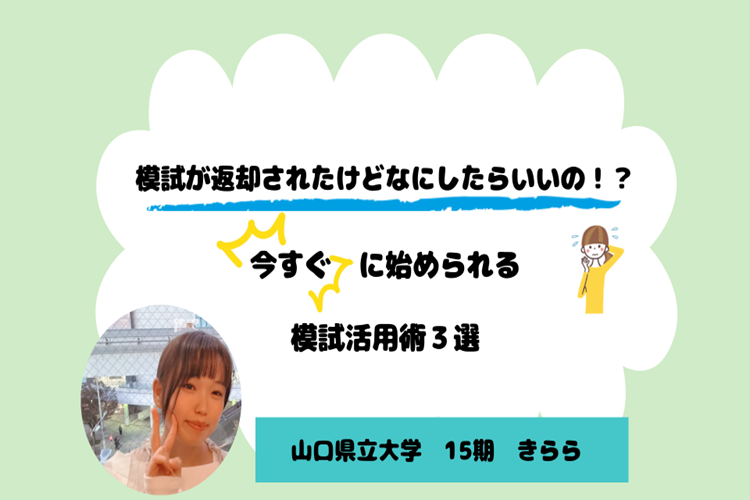 ベネッセ　画像　変更版 [自動保存済み].png