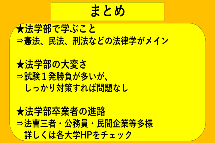 スライド4.png