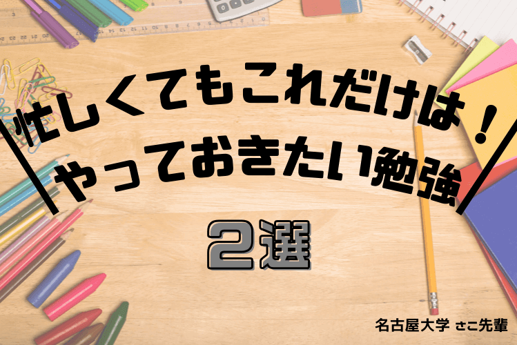 ９・２４.png