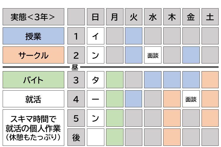 スライド3.JPG