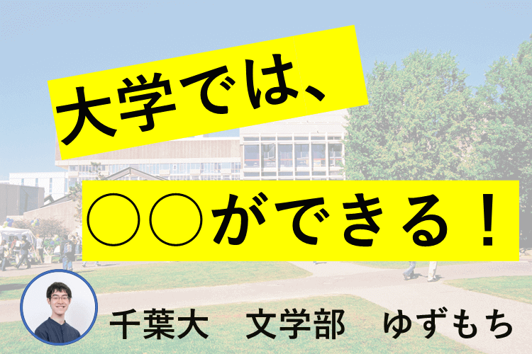 大学生化t (1) (1) (1).png