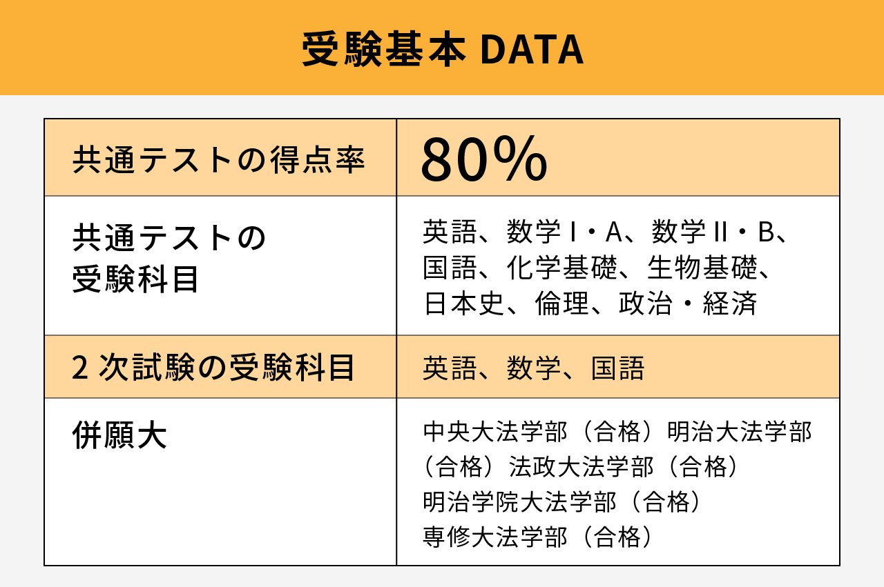 250114_166_北海道大サイト_1280_720_01_3.jpg