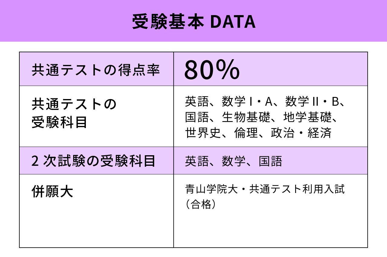 250114_166_北海道大サイト_1280_720_02_3.jpg