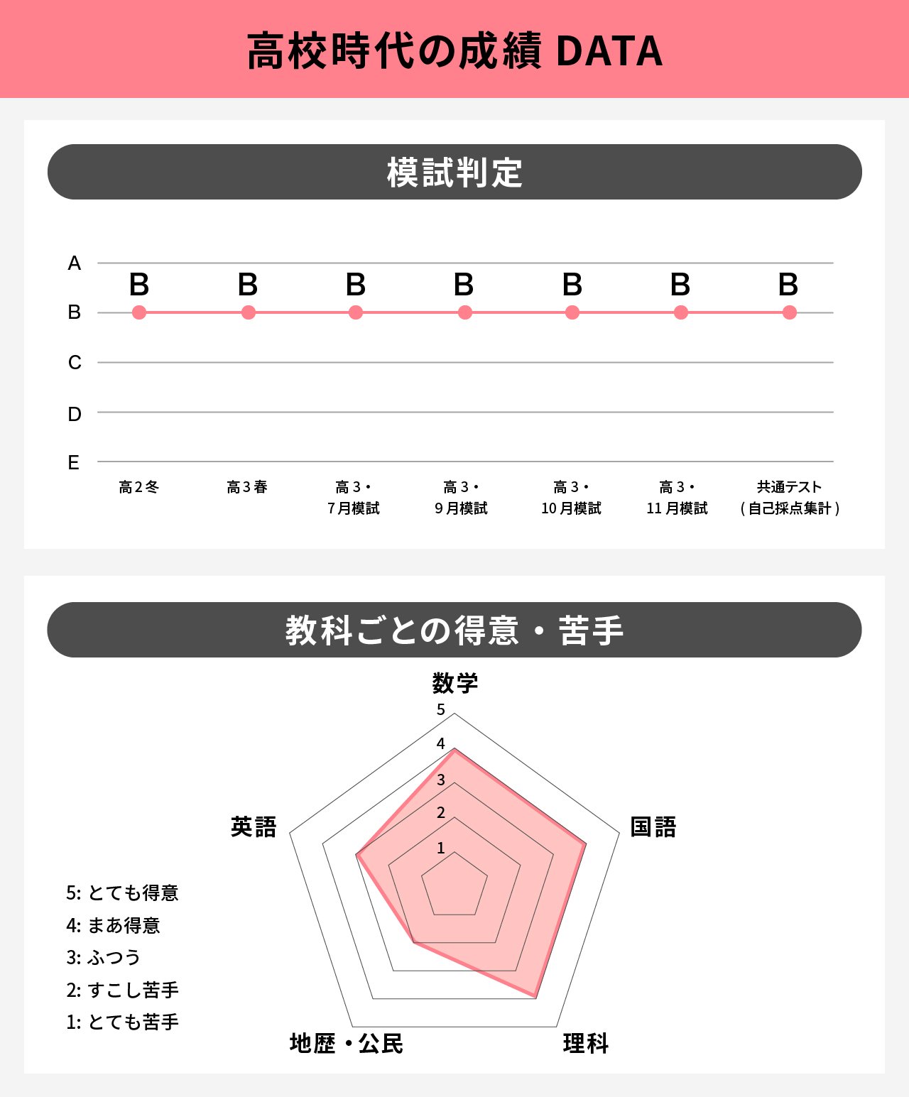 250114_166_北海道大サイト_1280_720_04_2.jpg