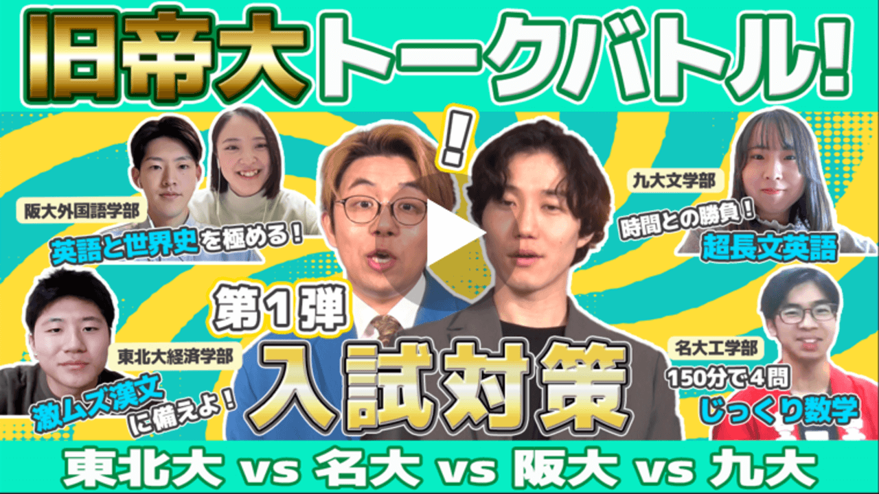 記事サムネ#12.png
