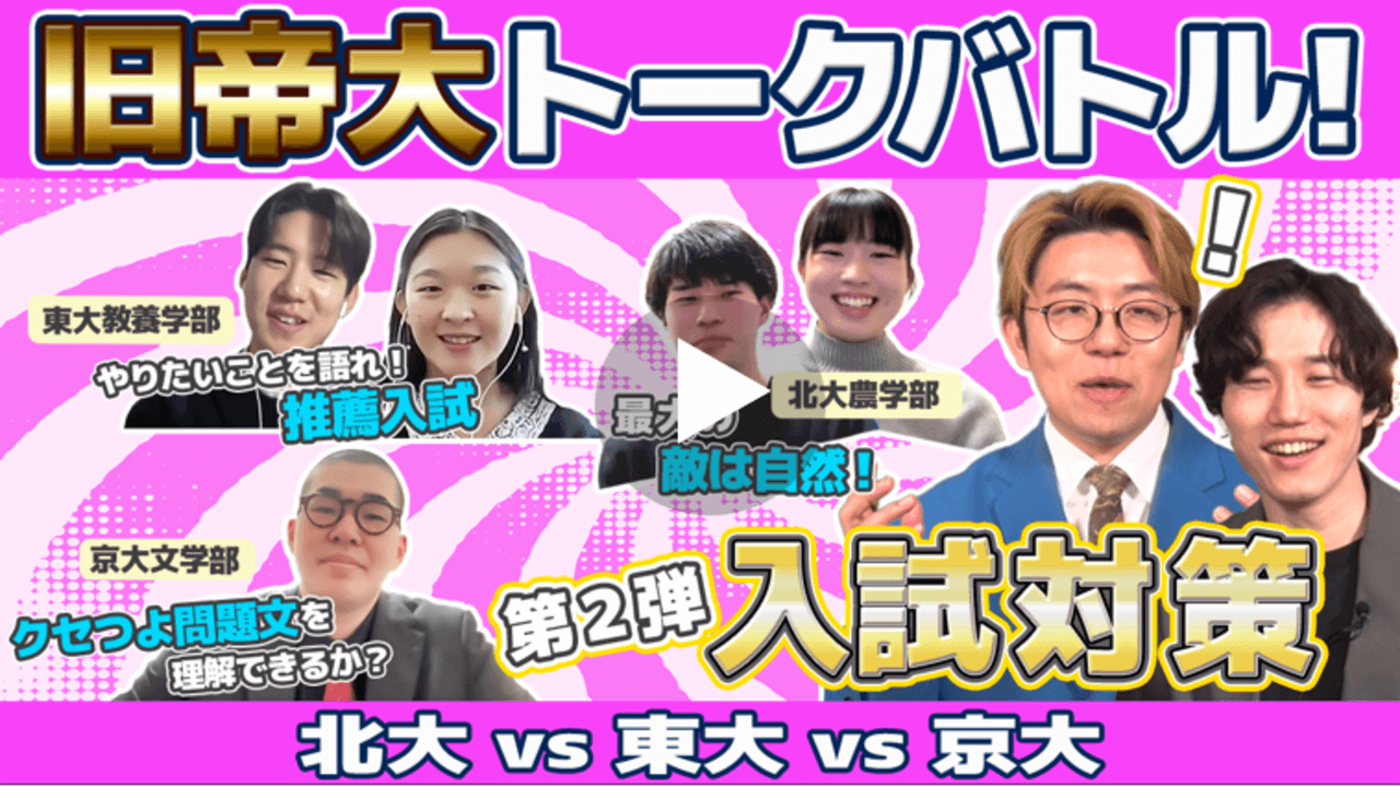 記事サムネ#13.png