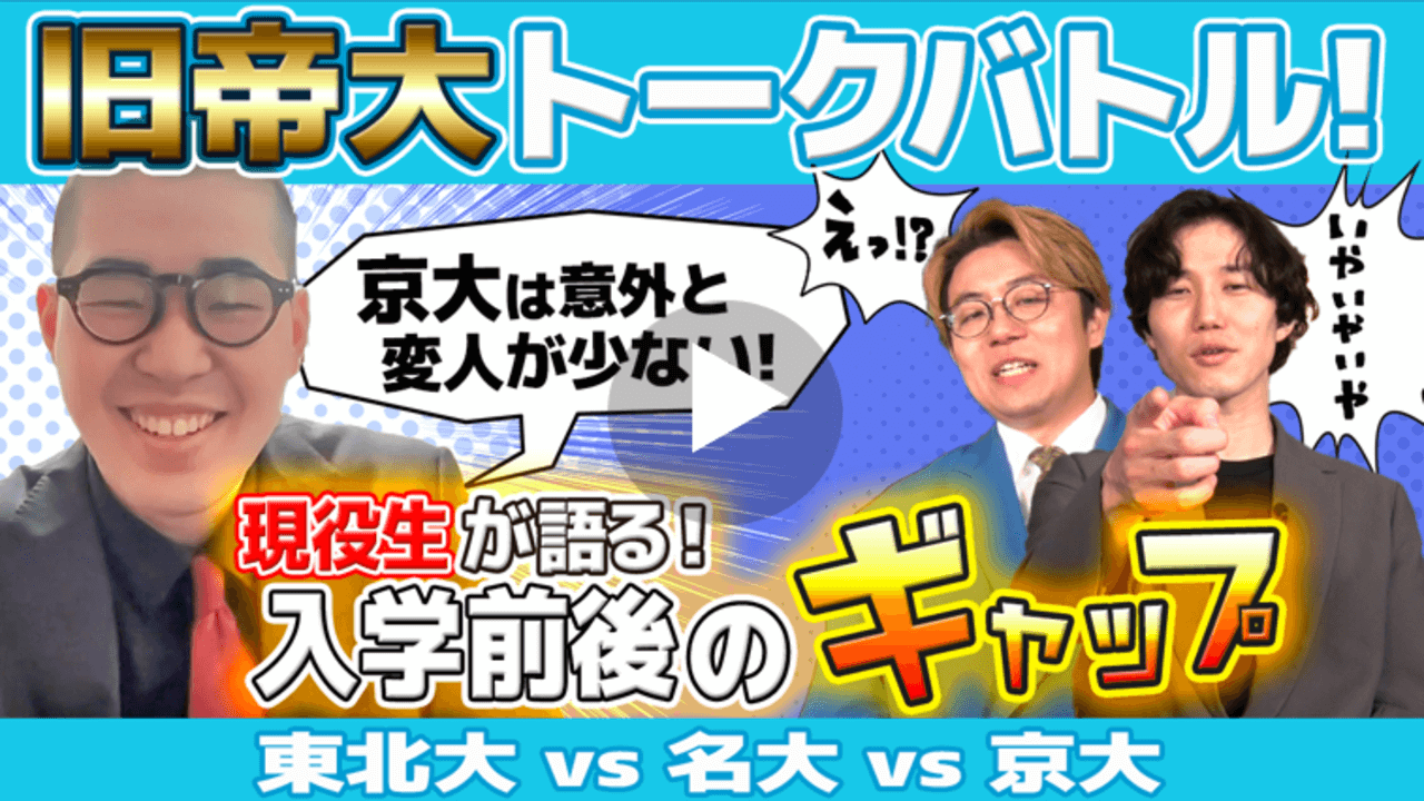 記事サムネ#14.png