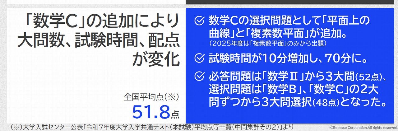 スクリーンショット 2025-02-04 100640.jpg