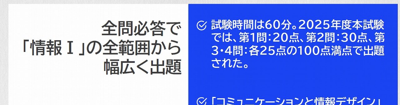 スクリーンショット 2025-02-04 101726.jpg