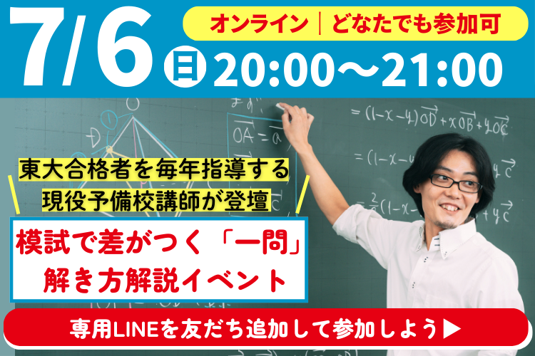 進研ゼミ高校講座 チャレンジ 数学A｜Yahoo!フリマ（旧PayPay