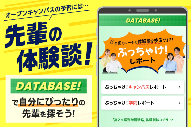 ベネッセ　高校2年　進研ゼミ 進研ゼミ高2講座】2学期は「進研模試対応 大学合格逆算ナビ