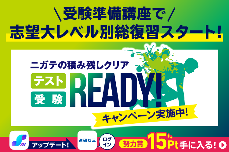 進研ゼミ　高校講座　高2 進研ゼミ 高校講座 高2 進研ゼミ高校講座 高2 2023年度