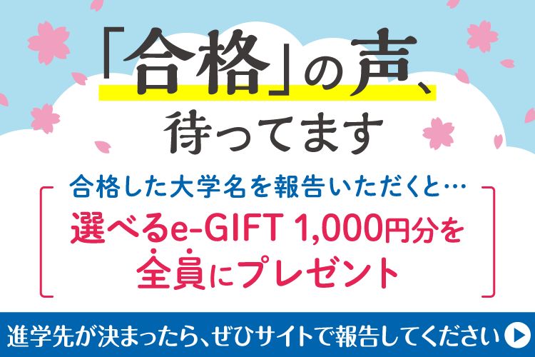 0119-0319_【K3_B12_4】合格報告