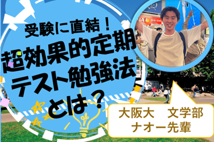 teikitesuto.png