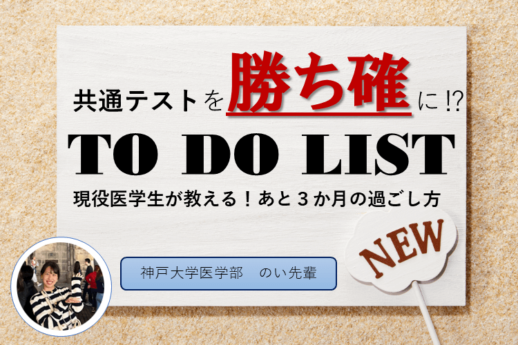 to do list.png